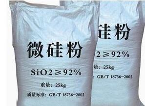 贵州微硅粉产品特点介绍